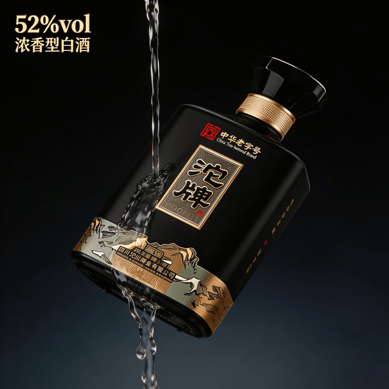 沱牌 浓香型白酒 商务送礼婚宴喜酒 52度 500mL 2瓶