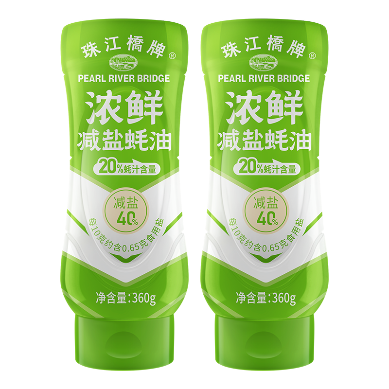 珠江桥牌0%添加防腐剂金装御品蚝油 高端蚝汁上等蠔油耗油 凉拌火锅调味料 浓鲜减盐蚝油360g*2