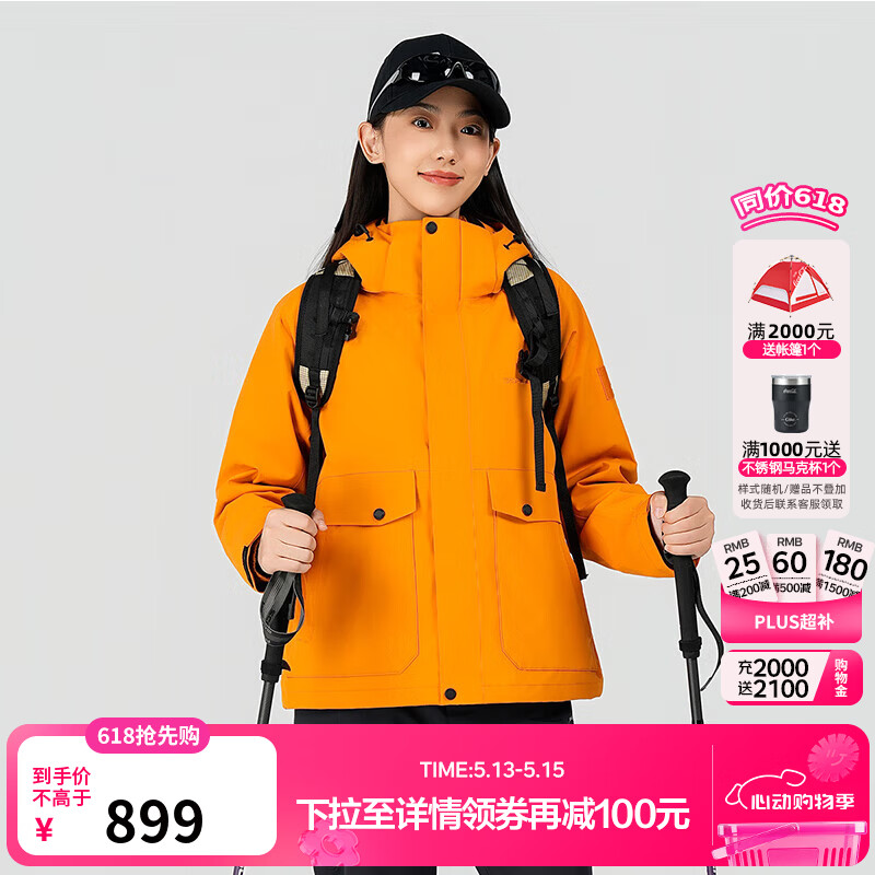思凯乐（SCALER）冲锋衣男户外三合一可拆卸羽绒内胆防风保暖登山外套女F2416D24 【女款】古今黄|羽绒内胆 L