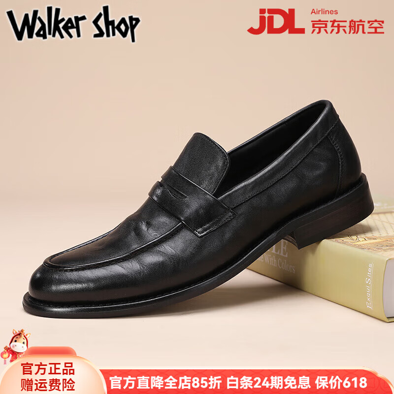 Walker Shop高档皮鞋男2026新款头层牛皮商务正装鞋舒适一脚蹬软底乐福鞋婚鞋 高档黑色【品牌男鞋 礼盒包装】 40