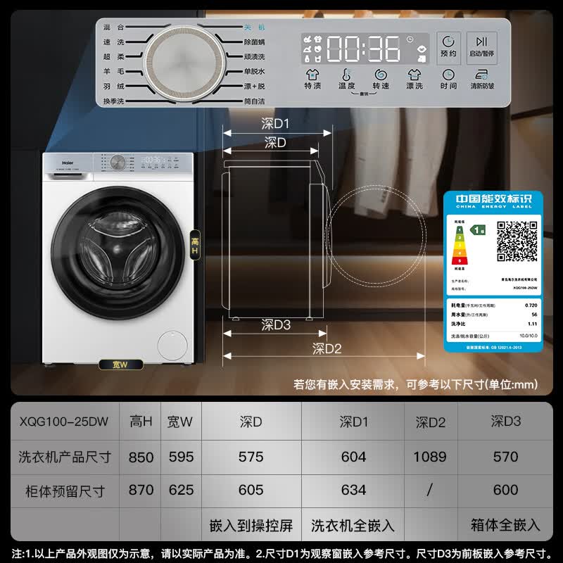 商品图片