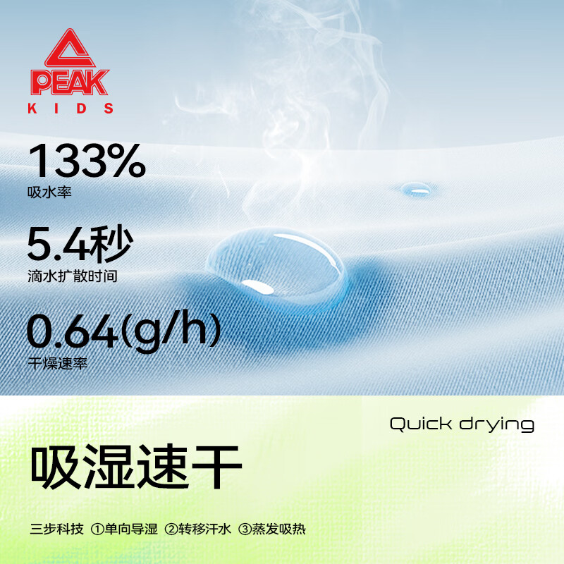 匹克童装儿童裤子夏季速干假两件短裤男女童运动裤中大童凉感五分裤 深灰/PK简约左下反光银K+PK努力内右中反光K 130
