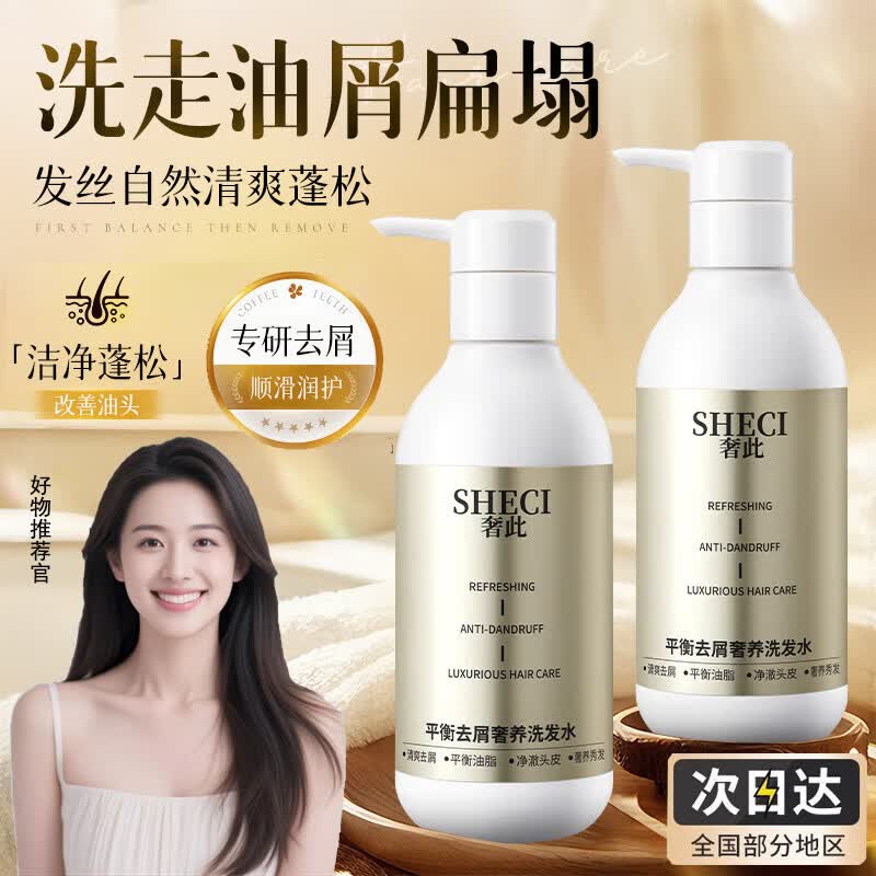 �ݴ�ƽ�� ȥм����ϴ��ˮ 300ml ������װ 9.9Ԫ