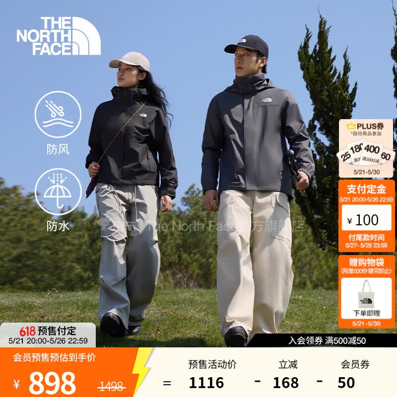 北面（The North Face）硬壳冲锋衣女经典款DRYVENT防水户外百搭保暖外套26春夏新品|8KDA JK3/宇宙黑 L /165