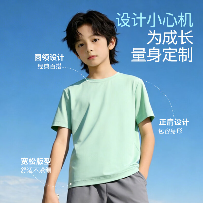 回力童装儿童套装2026夏季新款青少年运动防晒半袖男童凉感速干短裤潮 【夏日速干套装】浅蓝/H回力雾霾蓝K-藏蓝/H白回力小K 150