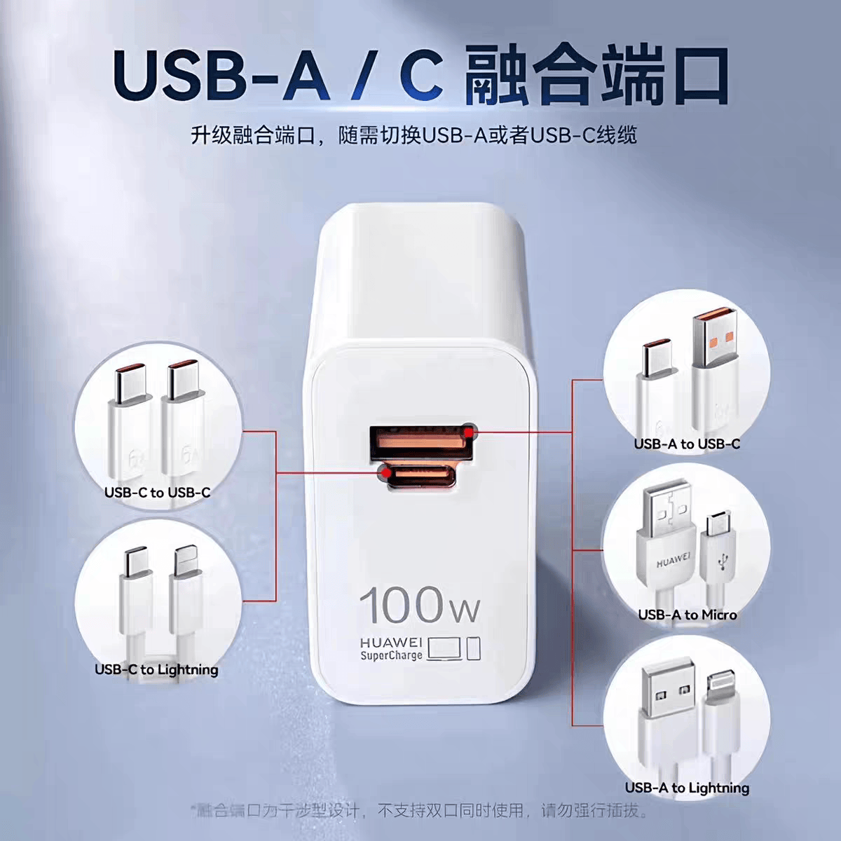 华为（HUAWEI）华为原装正品充电器66W/88W超级 快充100W型号Mate40/50/60Pro/Puru70/80/nova12pro/X5充电头套装 【盒装一套】粉色双口100w快充