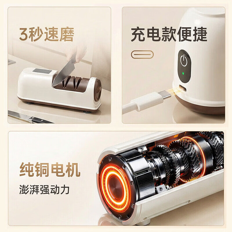 电动磨刀器全自动家用神器新款强力小型多功能商用磨刀器菜刀专用 乳白色【固定吸盘】电动磨刀器 充电一小时【磨刀一千次】