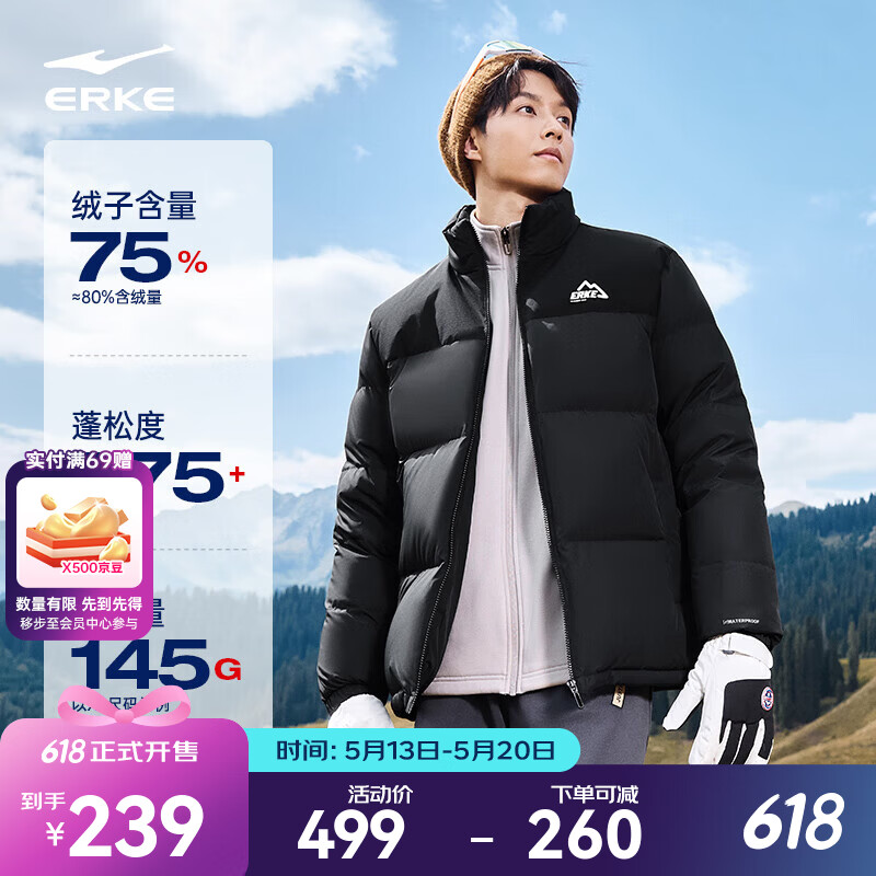鸿星尔克驭光2.0|羽绒服男秋冬新款男女情侣防泼水休闲短款羽绒夹克外套 正黑 【女生建议拍小1-2码】 M (160-165cm/110-120斤)