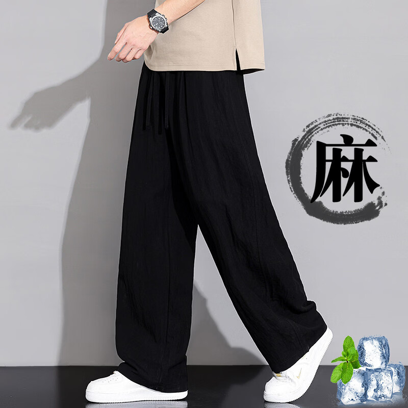 啄木鸟亚麻休闲裤男2026新款夏季天丝薄款速干运动裤男士宽松直筒冰丝裤 2540浅灰 L /120-150斤