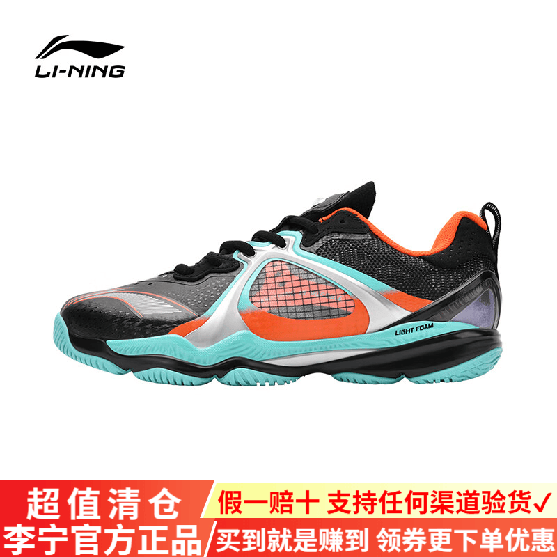 李宁（LI-NING）【断码清仓】羽毛球鞋男女专业球鞋刀锋PRO变色龙影速SE比赛训练 战戟III LITE【黑色/标准白】-40码 超过56 【尺码以下单选择为准】