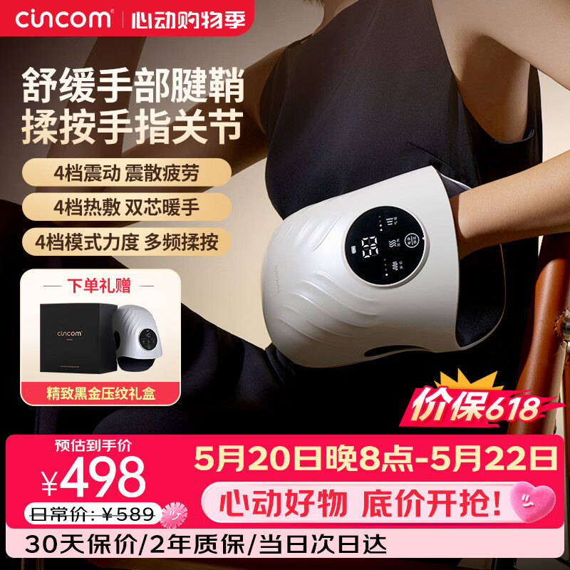 喜来康小鲸鱼手部按摩器手腕指关节腱鞘按摩仪揉按手掌心热敷小钢炮震动款送长辈实用礼物男女友生日礼物