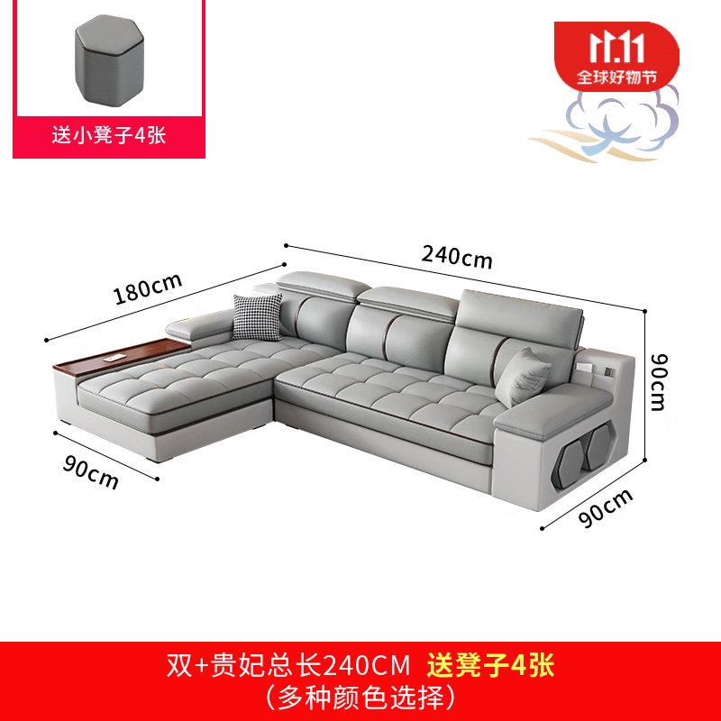 虞萌馨迪蓝天家居沙发客厅组合大小户型佛山家具科技布沙发茆蹇 二