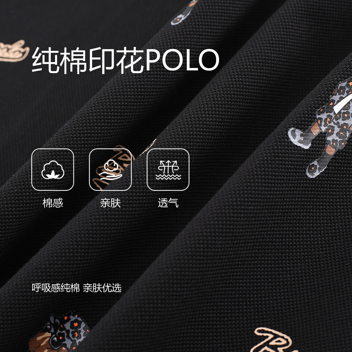 比华利保罗【柔软纯棉】2026春夏新款翻领短袖polo衫男士高端休闲T恤上衣 99黑色 XL
