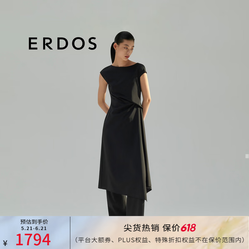 ERDOS 一字领A字裙职场通勤风修身显瘦中长裙女连衣裙 黑 M 165/84A