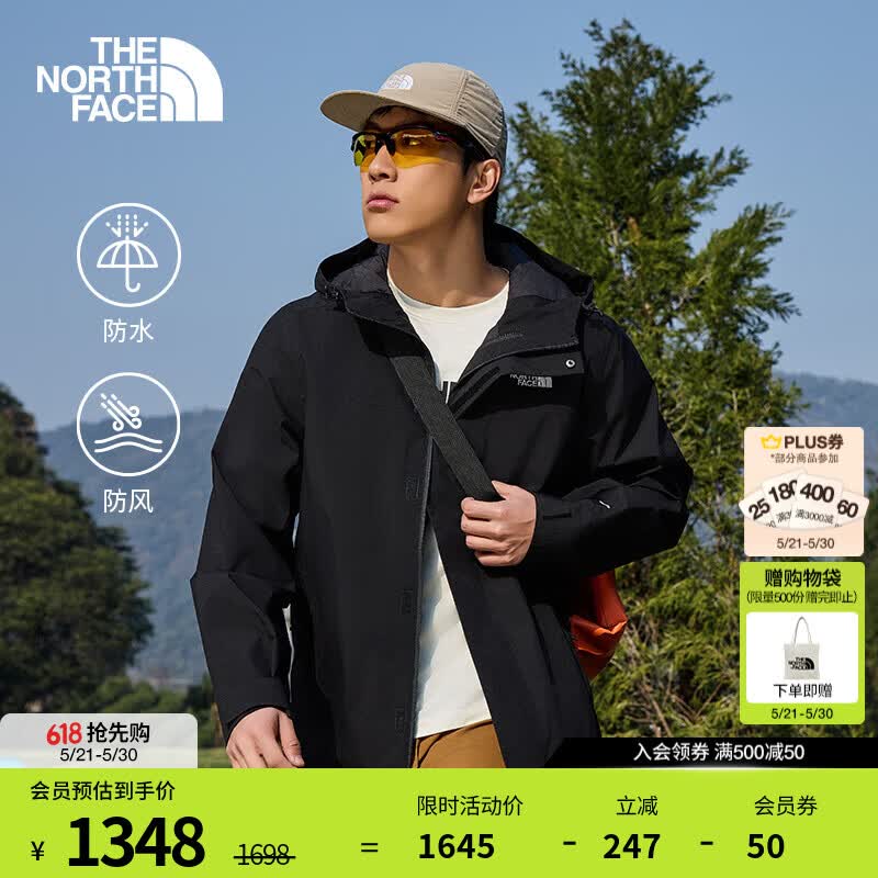 北面（The North Face）冲锋衣男SANGRO单层硬壳DRYVENT防风防水可挂内胆26春夏上新|8DX1 JK3/宇宙黑 L /175