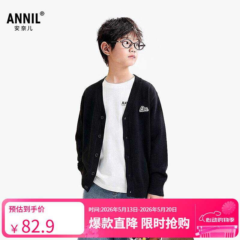 安奈儿（Annil）【棉柔针织开衫】童装男女童春秋款V领宽松温柔不易起球萌趣外套 黑色 150