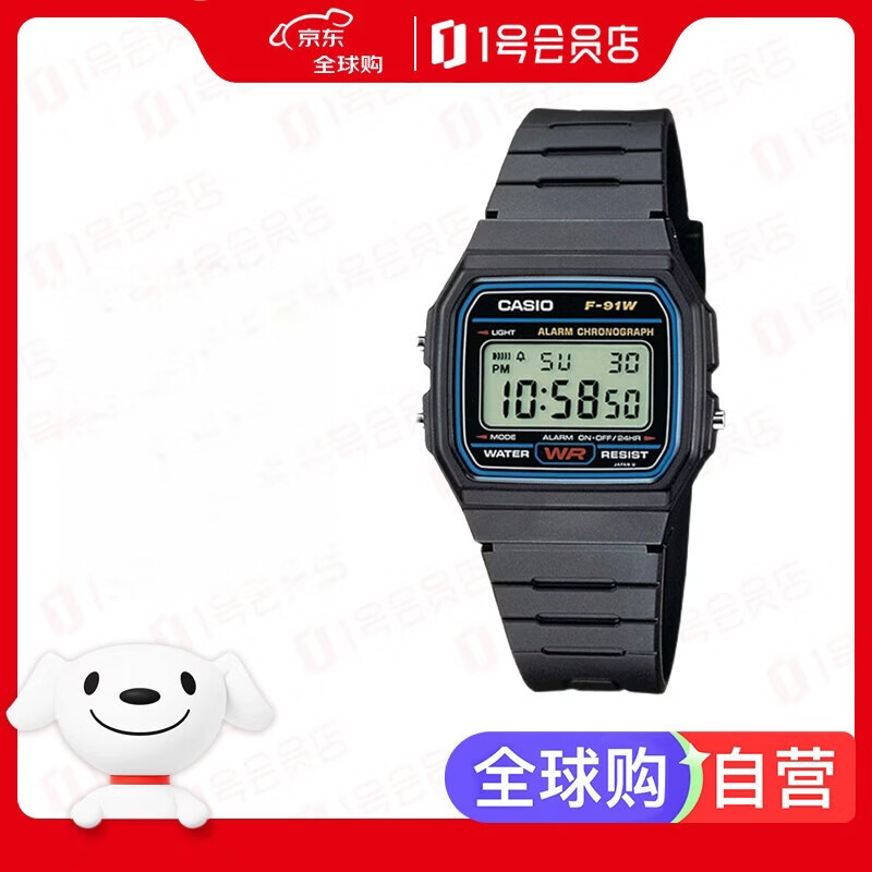 卡西欧（CASIO）卡西欧手表男复古小方块F-91W-1多功能运动电子学生表 送礼物
