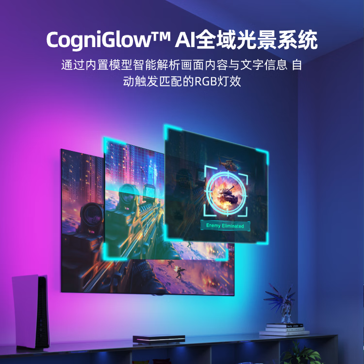 GOVEE LIFE谷纬智能 AI屏光同步灯带电视套装 电竞房装饰影院感RGB氛围灯 适配55-65英寸电视【背光灯带+AI取色盒子】