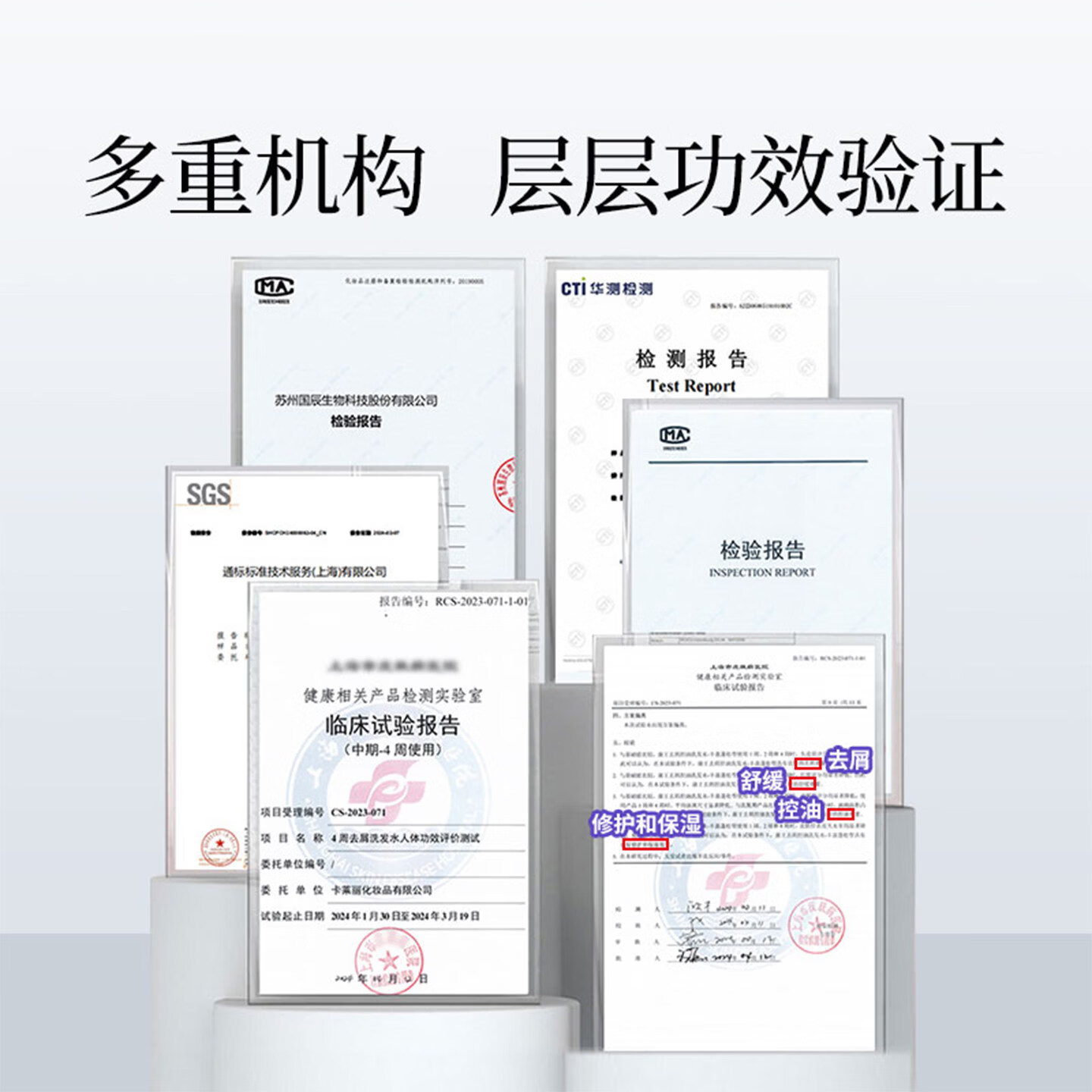 康王拜耳二硫化硒洗发水去屑止痒控油蓬松洗发露清爽柔顺洗发水 清爽净澈460ml+丰盈蓬松205ml