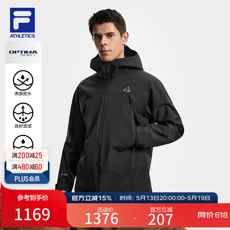 FILA 斐乐官方男士梭织上衣2026春新款户外运动舒适拼色连帽外套 深黑-BK 2XL 185/104A/XXL