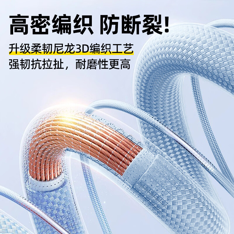 品胜苹果数据线快充充电器线USB to Lightning编织适用iPhone14promax/13/12/11/8/Xs手机iPad车载 【 A-L高密编织线】苹果8~14|1米白 【苹果8-14高密编织快充线】
