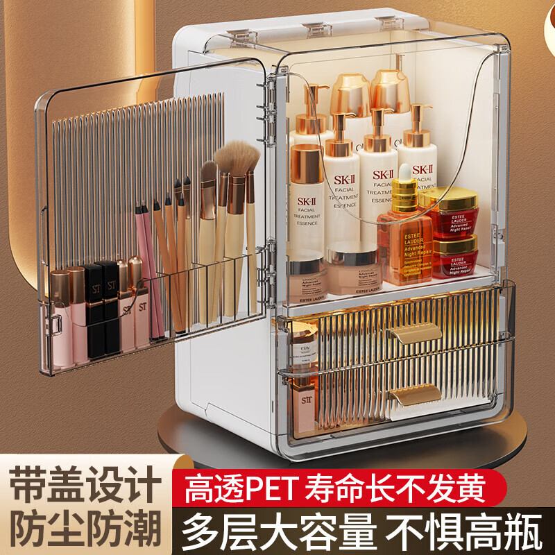 化妆品收纳盒桌面高级感梳妆台护肤品置物架防尘大容量整理收纳盒 曜石灰 顶部可开盖