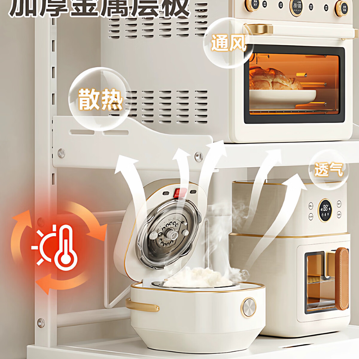 溥畔微波炉置物架厨房多功能电饭煲烤箱抽拉电器多层收纳架 [三层加高/滚轮抽拉]白色长55深35层高任意调