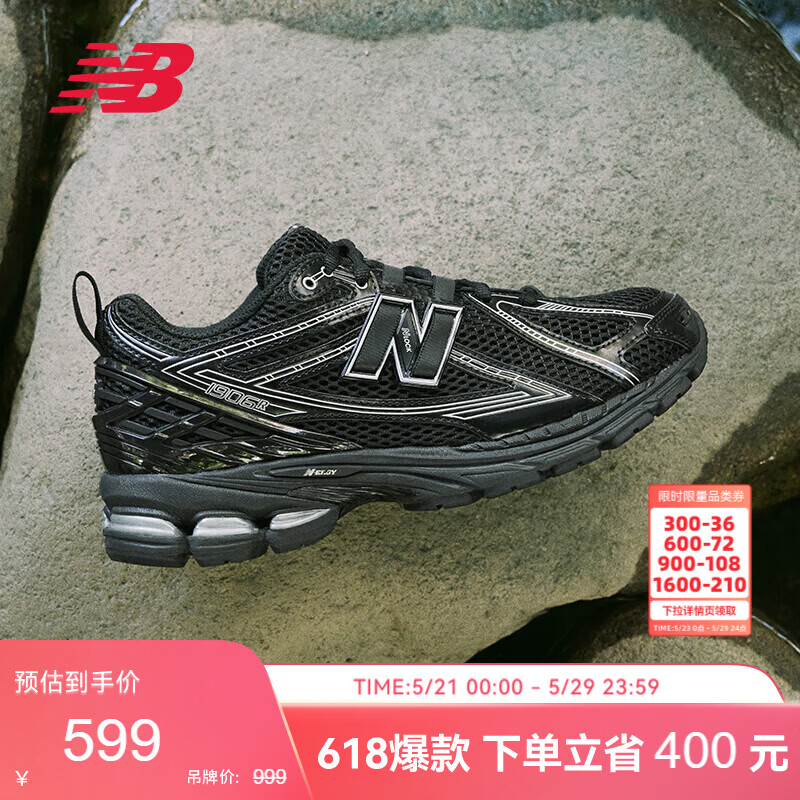 NEW BALANCE�ϵ�Ь��ЬŮЬ�����ļ����������˶�Ь1906Rϵ��M1906RCH 41.5 493Ԫ