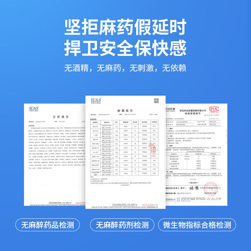 琛时珍久研堂10代延时喷剂早泄延时约持久不色十代不麻木男士延迟喷雾 久研堂延时喷剂【9代老款】
