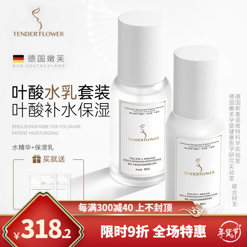 孕产妇洗护低价历史查询|孕产妇洗护价格走势图