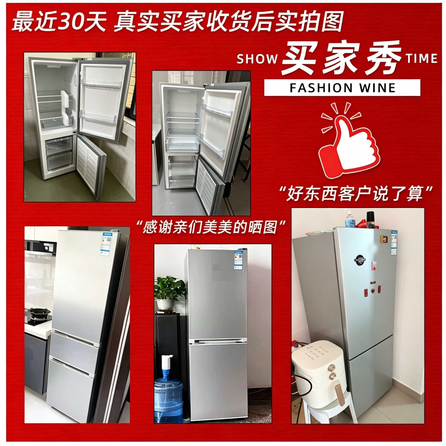 Hoicr冰箱【平台补贴30%】家用一级能效节能省电大容量低音降噪冷冻冷藏保鲜电冰箱除菌净味小型出租房 升级款318低音降噪-258L【店铺补贴】