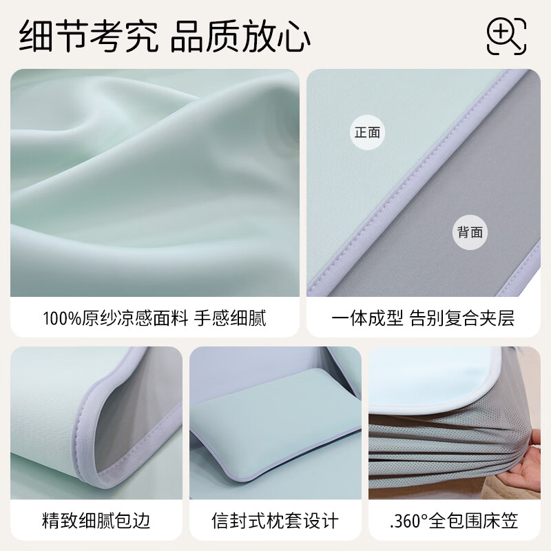 老席匠A类冰丝凉席新款0胶一体凉感席子7A抗菌可机洗1.5米1.8米床席床笠 雾梨灰-床笠款 三件套 1.8米床 180cm*200cm
