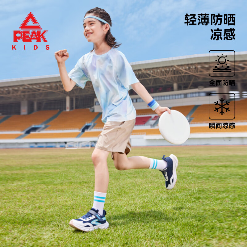 匹克童装儿童运动套装2026新款女童扎染短袖T恤夏季女孩防晒凉感半袖 紫橙/PK镭射粉K-紫/PK标白硅胶K 130