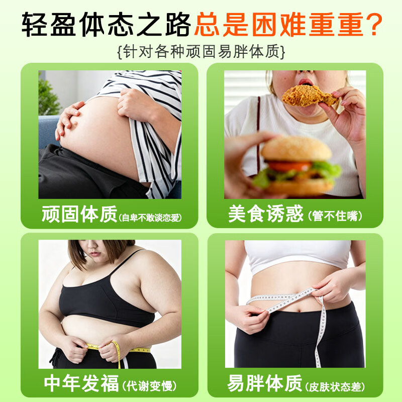 三九医药 999维澳佳牌左旋肉碱丙酮酸钙壳聚糖胶囊瘦身燃脂大肚子控制体重 60粒*3盒 顽固体质疗程装