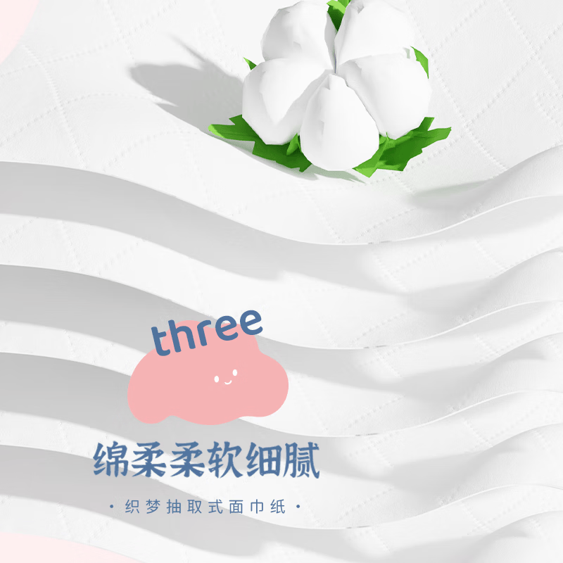 织梦【厂家直发】压花抽纸五层加厚餐巾纸擦手纸一次性清洁卫生纸巾40 5层 400张*4包
