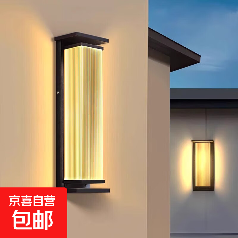 太阳能户外防水壁灯飞利浦平替别墅庭院花园阳台室外大门口围墙灯 接电款-【不锈钢-闪银黑色】60CM