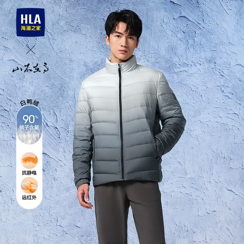 HLA海澜之家羽绒服男山不在高抗静电渐变外套男冬季