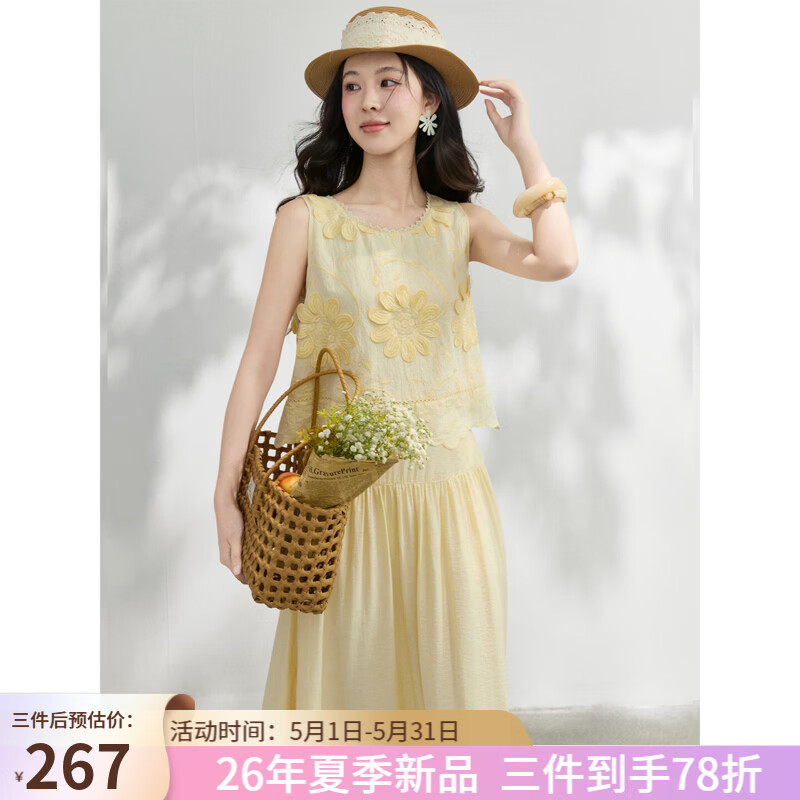 谜秀南法慵懒风套装女2026夏季新品立体绣花高腰半裙度假显瘦两件套 淡黄色 S