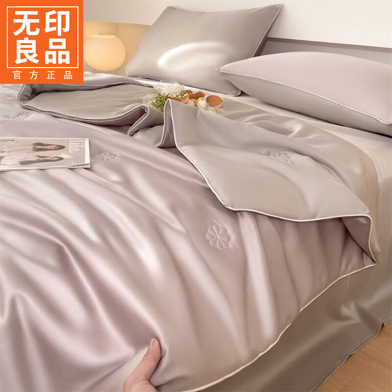 无印良品A类冰丝空调被双人夏凉被家用夏季薄被四件套可机洗裸睡宿舍3件套 水雾紫-冰川灰【轻薄透气 贴肤凉爽】 180x220cm单夏被 通用