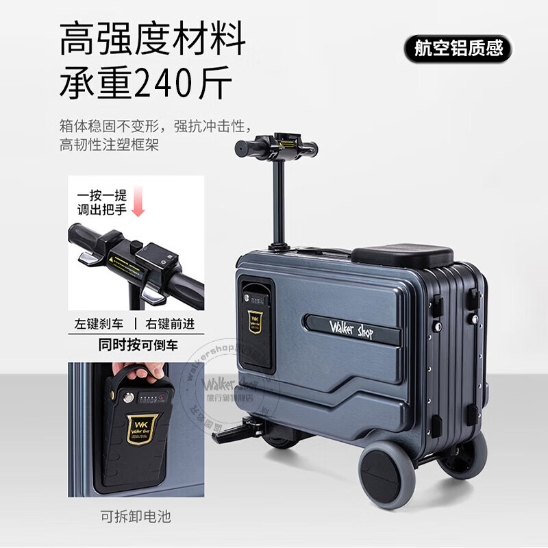 Walker Shop【2026年新款】品牌电动行李箱可骑行可登机智能代步旅行拉杆箱 高级灰【明日达/京东快递 极速发货】 20英寸 可登机(直接带上飞机座舱) Walker Shop【2026年新款】品牌电动行李箱可骑行可登机智能代步旅行拉杆箱 高级灰【明日达/京东快递 极速发货】 20英寸 可登机(直接带上飞机座舱)
