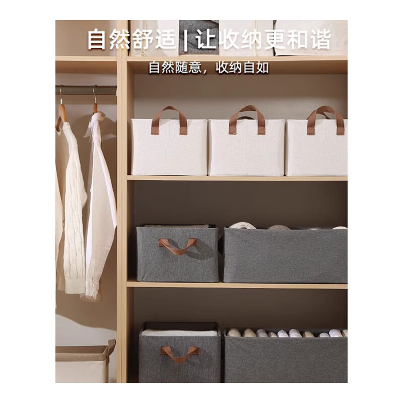 咏幻衣柜分层神器衣服收纳箱可水洗家用裤子整理盒筐布艺折叠储物箱 26款1个装&amp;[棉麻+PP底板+钢架]