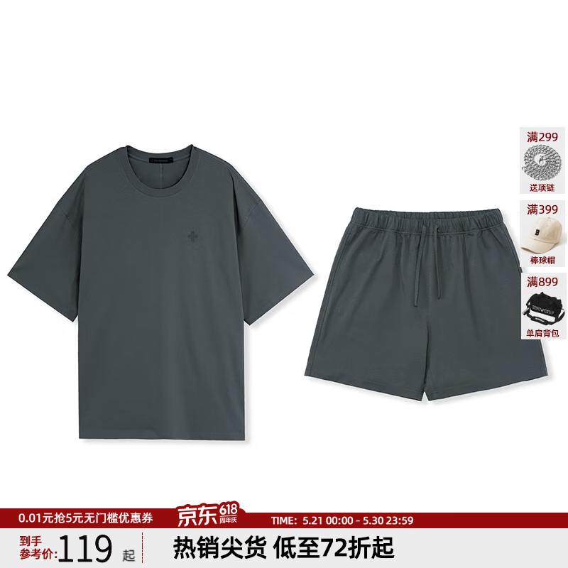 BD.POWER UP+【凉感防晒】夏季速干美式短袖男简约抑菌防晒运动t恤男宽松上衣 深灰色套装 【速干防晒凉感抑菌】 2XL 90-100kg