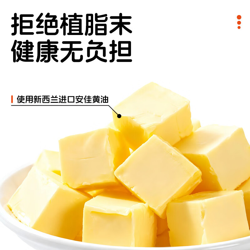 林饱饱顺丰发货A2牛奶手抓饼儿童健康早餐半成品食品黄油速食煎饼葱油饼 A2牛奶手抓饼320g*2袋+黄油手抓饼800g*1袋(共18片)