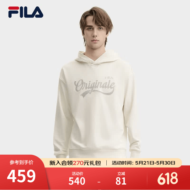 FILA 斐乐官方男子连帽卫衣冬季新品时尚舒适针织衫休闲长袖上衣 鲜乳白-IV M