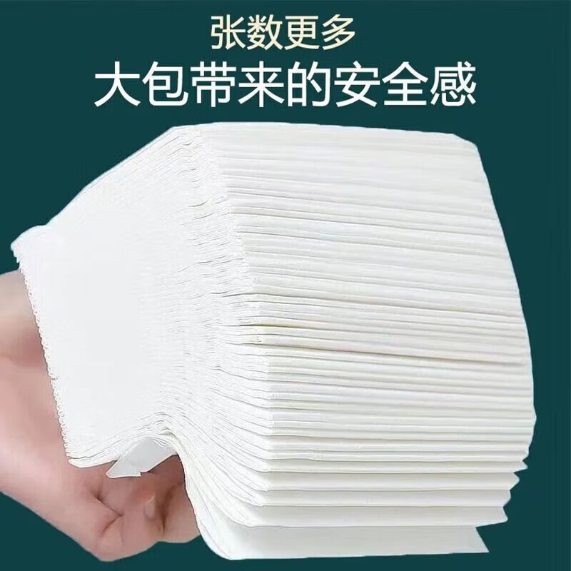 抽纸巾整箱家用卫生纸批发纸抽大尺寸加厚餐巾纸家庭装柔韧面巾纸 5层 240张*24包 24包【买的人多】
