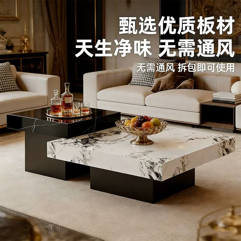 汐墨阁岩板茶桌2026新款客厅意式组合茶几轻奢高端大理石小户型方形茶台 70大茶几+50小茶几【大云纱白+小玄境黑】