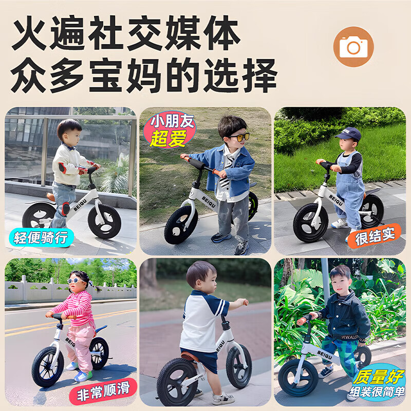 XVVMI儿童平衡车1-3-6-12岁宝宝滑步车无脚踏小孩自行车男孩两轮滑行车 白色 【热销爆款】