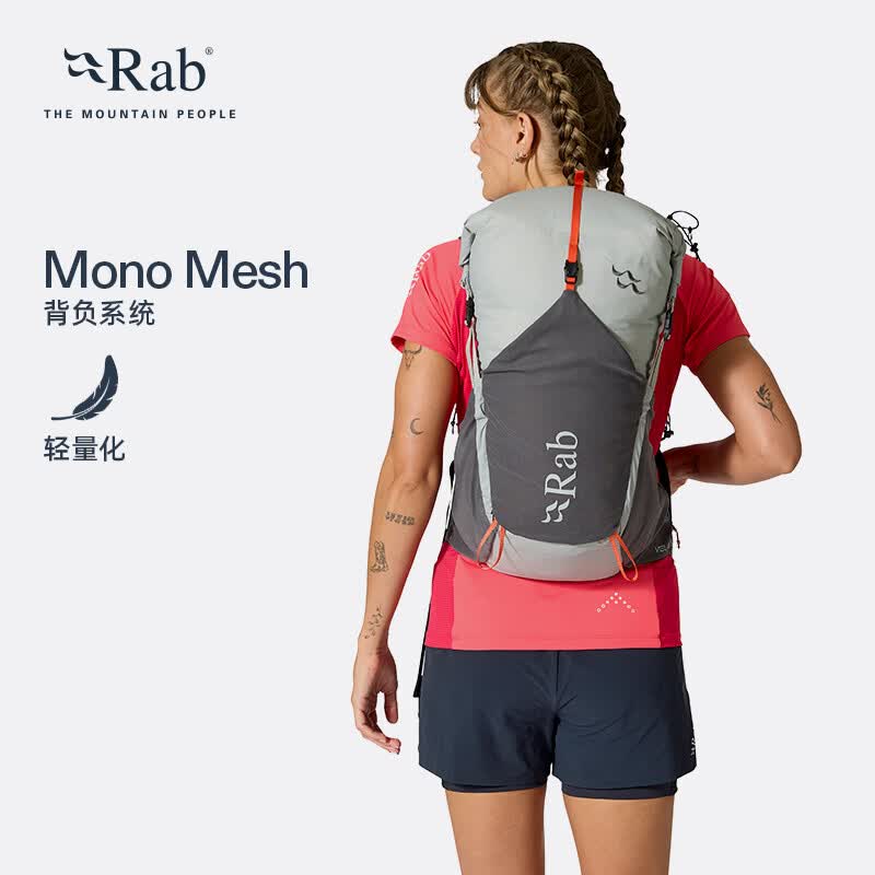 Rab睿坡Veil XP轻便双肩背包徒步透气减压登山越野旅行20L QAP-71 青白/石墨灰