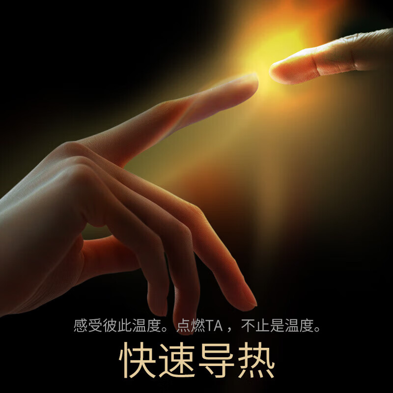 杜蕾斯(durex)001避孕套超薄001裸感 001创tron安全套套 0.001无套裸延时聚氨酯 【薄度之王】纯001超薄黑金5只
