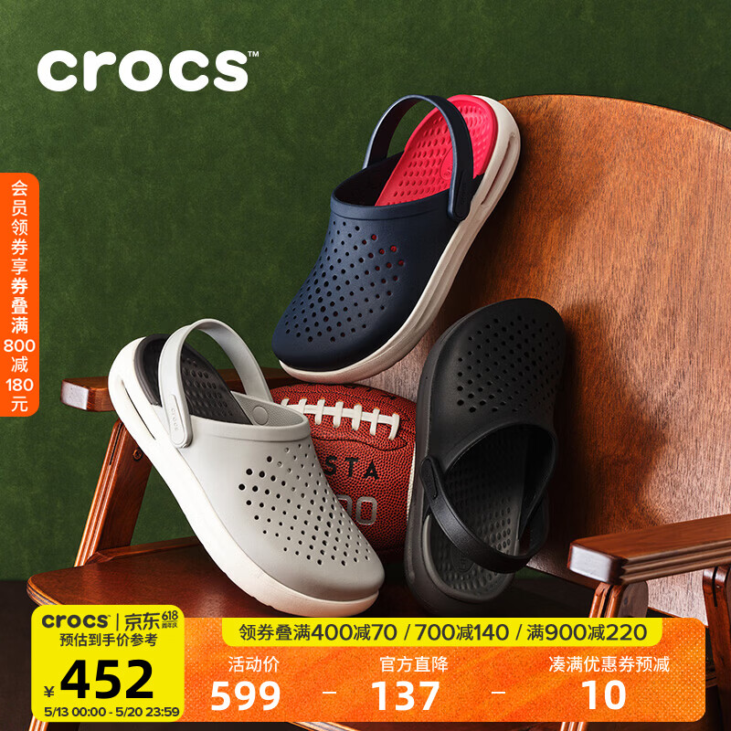 CROCS卡骆驰舒乐洞洞鞋时尚百搭男鞋运动鞋舒适男休闲鞋一脚蹬|209964 黑色-001 40 (250mm)